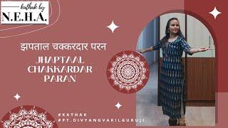 झपताल चक्करदार परन | Jhaptaal Chakkardar Paran | Pt. Divyangvakil | Kathak | Indian Classical Dance