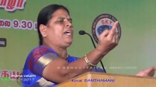 Kovai Santhaamani 2 = Suki Sivam Pattimantram 06