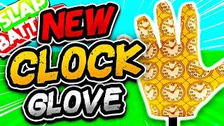 New CLOCK Glove & HOW TO GET IT! - Slap Battles Roblox