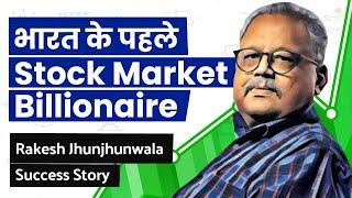 5000 Rs to 50,000 Crores Rs | CRAZY Story of Rakesh Jhunjhunwala