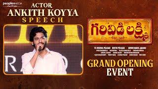 Actor Ankith Speech at Garividi Lakshmi Opening Event | Adoni | TG Vishwa Prasad | #PMF48