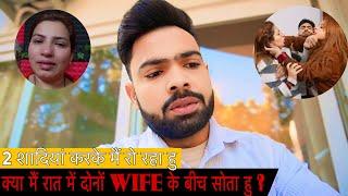 Meri Dono Wife Ke Jhagde Ka Asli Sach Kya Hai @Sunnyrajput1213