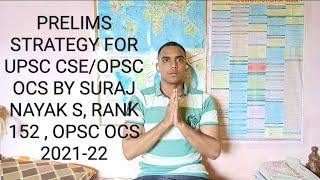 Prelims Strategy for UPSC CSE/ OPSC OCS/OAS in odia by Suraj Nayak S , Rank 152 , OPSC OCS 2021-22 |