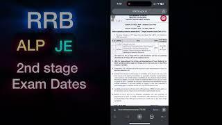 RRB ALP CBT-2 Exam dates | RRB alp final results cbt-1 | RRB ALP & JE cbt-2 2nd stage Exam dates