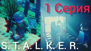 S.T.A.L.K.E.R. | LEGO-Сериал| 1 Серия.