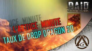 ASTUCE MINUTE #17 - DROPRATE ANTRE DU DRAGON | RAID SHADOW LEGENDS