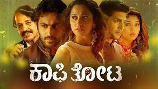 kannada new movies #2024 | new suspense thriller movie|