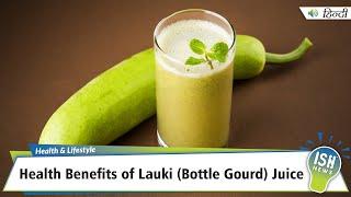 Health Benefits of Lauki (Bottle Gourd) Juice | ISH News