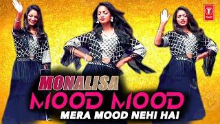 Monalisa - Mera Mood Nehi hai | Viral #monalisa New Song Dance Video Stage Program Maulapur