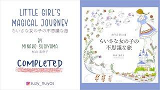 [Completed Coloring Book] Little Girl's Magical Journey by Minako Sugiyama