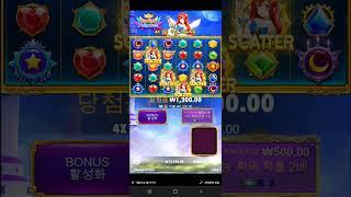 (슬롯) 프라그마틱 슬롯 스타라이트 프린세스 첫스핀에 10배꽝!!! #도그하우스 #프라그마틱슬롯 #슬롯 #에볼루션