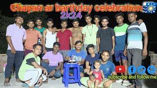 চয়নের বার্থডে স্পেশাল  chayanr barthday celebration  #tanmayvlogs9217 #myvlogs #tanding #2k24