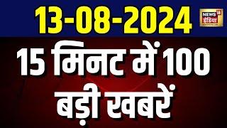 🟢Top 100 News Live | Superfast News | Aaj Ki Taaza Khabar | Bangladesh News | Doctor Protest