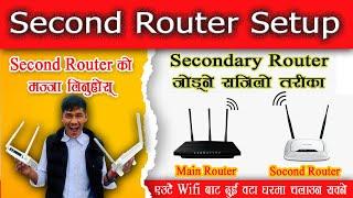 Second Router Setup || Secondary Router को मज्जा लिनु होस् || Second Router Kasari Setup Garne