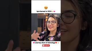 Iqra kanwal 2021 year to 2024 journey  #sistrology #iqrakanwal #journey #shortsfeed