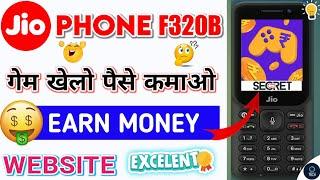 How To Earn Money In Jio Phone