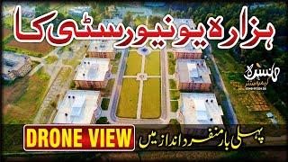 New 2020 Hazara Univisirty Mansehra Drone Shoot #Drone SHoot | MCC 4K Video Production Full HD |