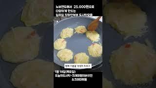 식비절약-목요일 직장인부부 도시락