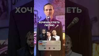 КАК СПЕТЬ ПЕСНЮ “STARLIGHT” ГРУППЫ MUSE? ️ 1 часть #вокалонлайн  #вокал #muse #starlight #разбор