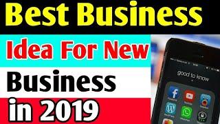 Business Ideas in Nepal 2019 | Business tips | In Nepali