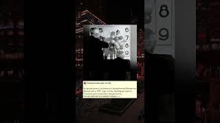 Интересное развлечение для гостей.