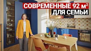 Современная квартира для четверых. Продумано, ярко, смело | Дизайн интерьера квартиры 92 м² рум тур