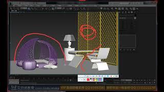 3dmax教程 异形家具组合 零基础学习【合集】