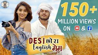 Desi छोरा English मेम Part-1 II Nazarbattu Productions