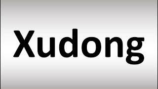 How to Pronounce Xudong