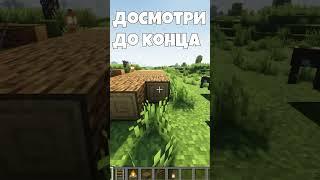 Minecraft Capmsite*Level Easy  *Guide*#minecraft #maincraft  #minecraftshorts  #shorts_video #gw2mc