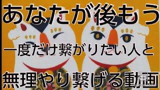 140万再生聞き流すだけあなたが後もう一度だけ繋がりたい人と繋げてくれる動画コメント欄は全て実際に叶った方の体験談のみです実際に繋がれた方が1000人以上います！是非聴いてみてくださいね