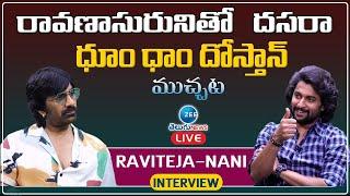 LIVE: నాని రవితేజ ధూం ధాం | Ravi Teja & Natural Star Nani Candid Interview | Dasara | ZEE Telugu