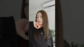 158cm 올블랙 코디입고 1분컷 메이크업 #shorts#키작녀코디