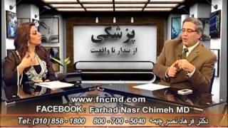 بیخوابی دکتر فرهاد  نصر چیمیمه Insomnia Dr Farhad Nasr Chimeh