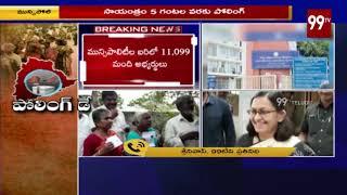 Telangana Municipal Elections 2020 Polling News in Yadadri | 99 TV Telugu