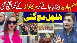 Sanam Javed And Band Baja Barat || PTI Reached Lahore || Irfan Samor