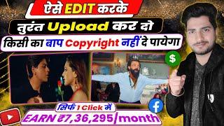 नए तरीके से Movies Upload करके Facebook से लाखो कमाओ | how to upload movies without copyright