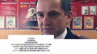 Хамхоев Тимур