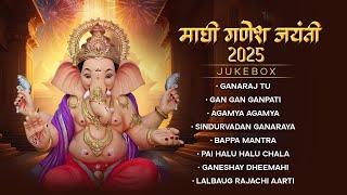 Maghi Ganesh Jayanti 2025 | Jukebox | Various Artist |Ganesh Songs | Maghi Ganpati Bhakti Song 2025