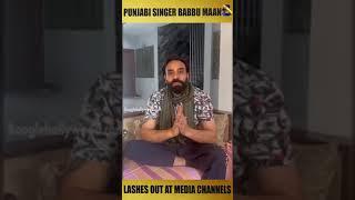 Punjabi Singer Babbu Maan Lashes Out At Media Channels | Boogle Bollywood Punjabi