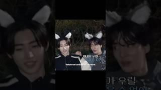 Jayki ruined jakehoon's romantic moment  #jakehoon #jayki #jake #jay #sunghoon #niki #enhypen #kpop