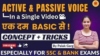 Complete voices | Active & Passive Voice |  English Grammar For Competitive Exams