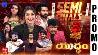 Dhee Jodi Semi Finals Promo | 04th & 05th June 2025 9:30 PM in ETV Telugu | Hansika | MallemalaTv