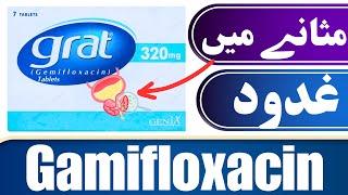 grat 320 mg || grat tablet side effects in urdu! || gemifloxacin 320 mg