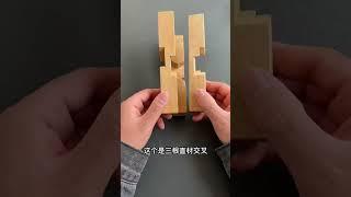 Classical #mortise #tenon structure  #Luban  lock interesting #DIY from Chinese #carpenter