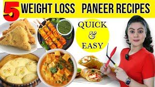 5 Quick Easy Paneer Recipes For Weight Loss In Hindi | Healthy Paneer Recipes For Weight Loss Dinner