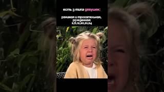 А КАКАЯ ТЫ ДЕВУШКА ПО ДАТЕ РОЖДЕНИЯ? #нумерология #психология #цифровойпсихолог #отношения #разбор
