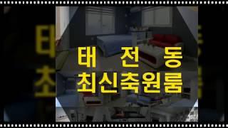 대구칠곡원룸임대 태전동원룸임대 대구보건대원룸  빌트인식원룸