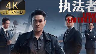 【2025最新電影】黃宗澤化身冷酷無情執法官#cdrama  #chinesedrama2025 #黄宗泽 #执法者们