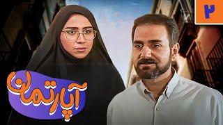 سریال آپارتمان - قسمت 2 | Serial Aparteman - Part 2